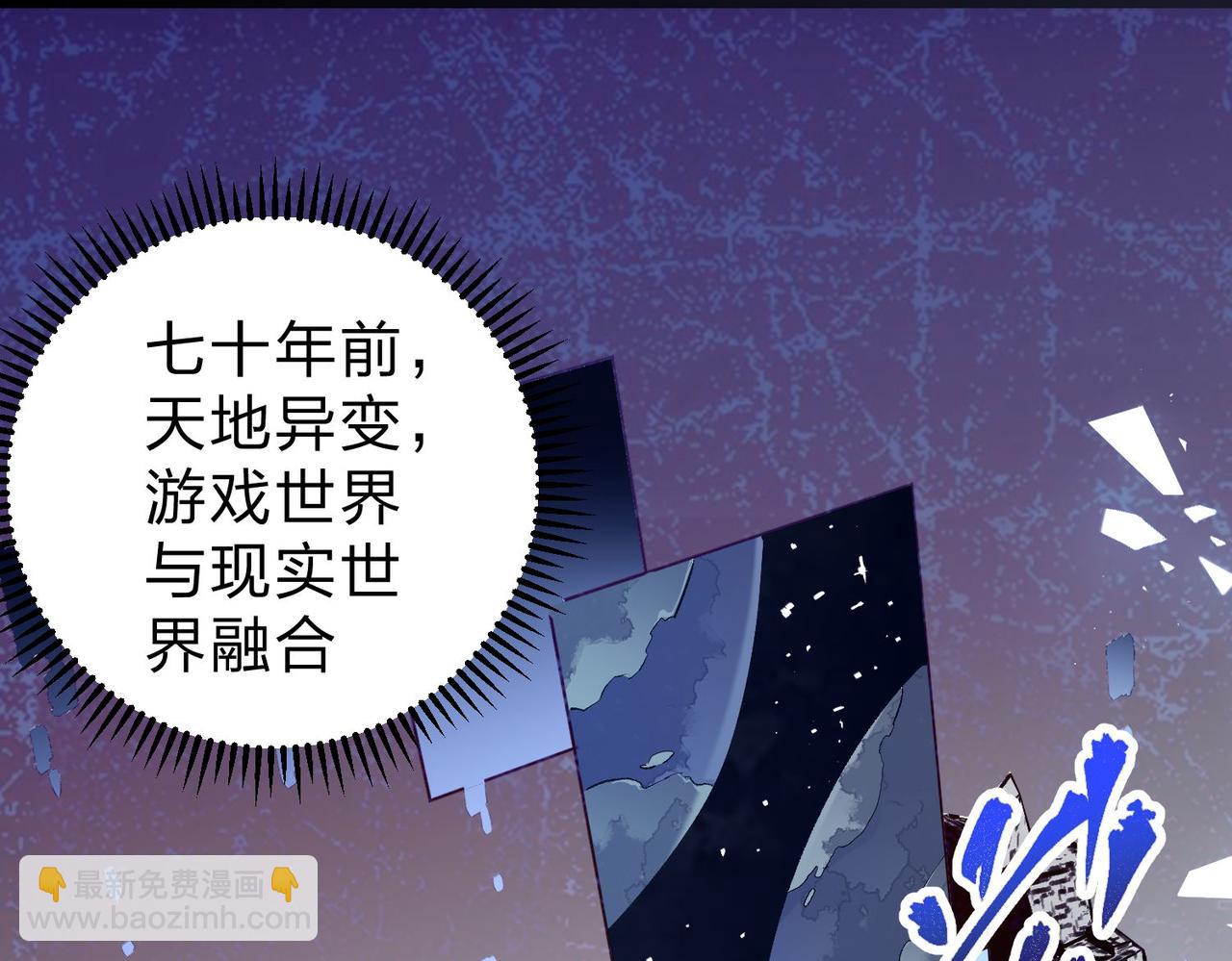 第1话 我，无职散人！(1/3)-第1话
