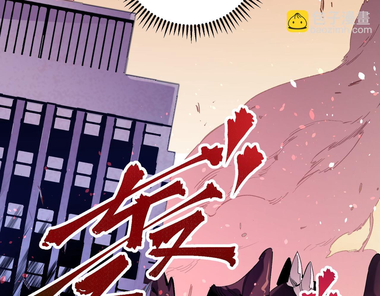 第1话 我，无职散人！(1/3)-第1话