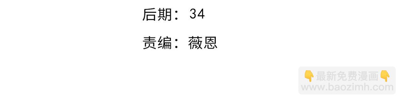 第1话 我，无职散人！(1/3)-第1话