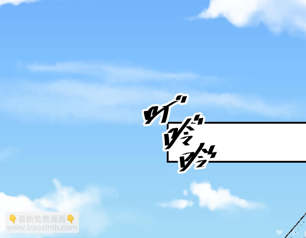第1话 我，无职散人！(1/3)-第1话
