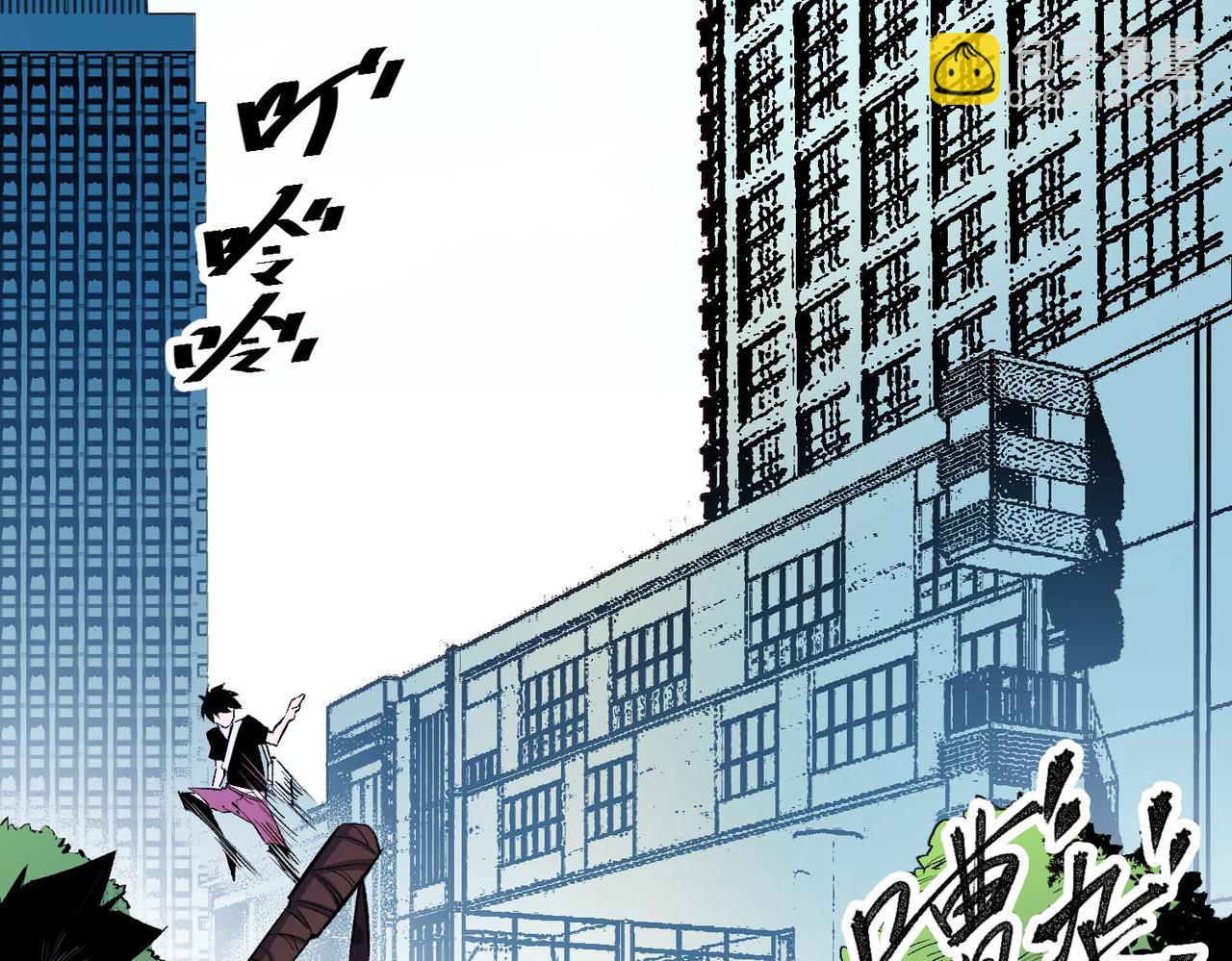 第1话 我，无职散人！(1/3)-第1话