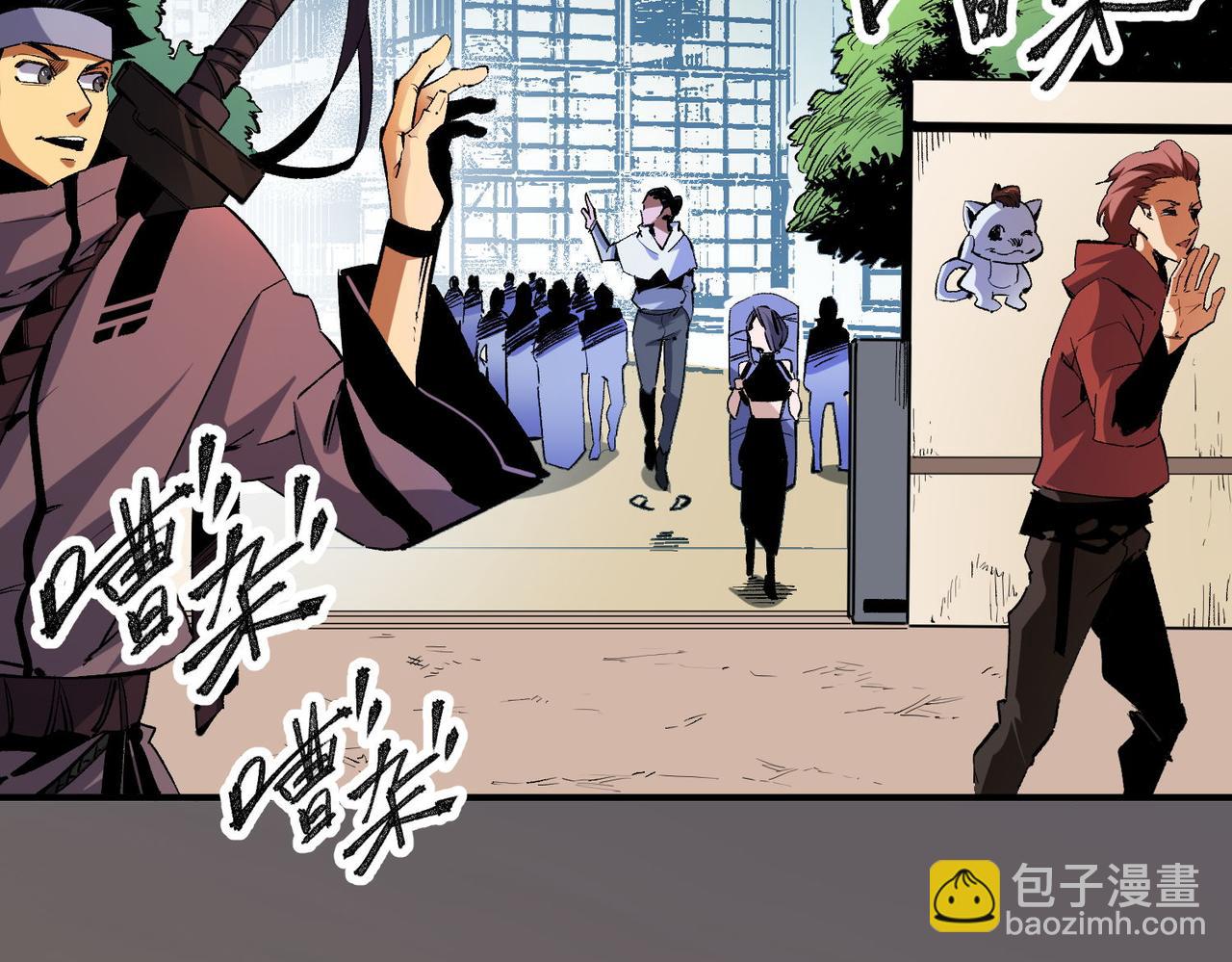 第1话 我，无职散人！(1/3)-第1话