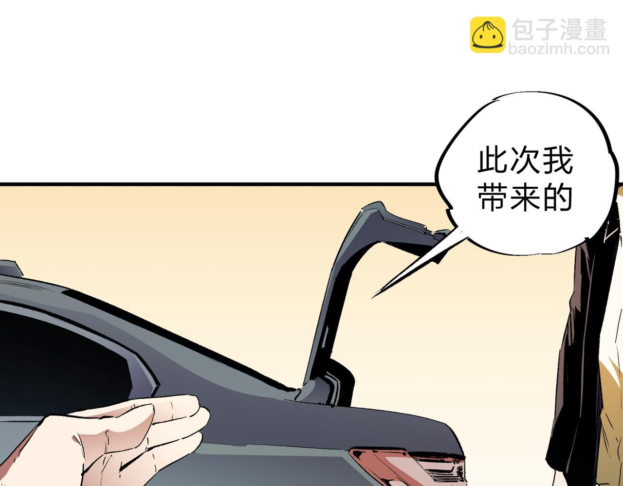 第11话 最强新生！(1/2)-第11话