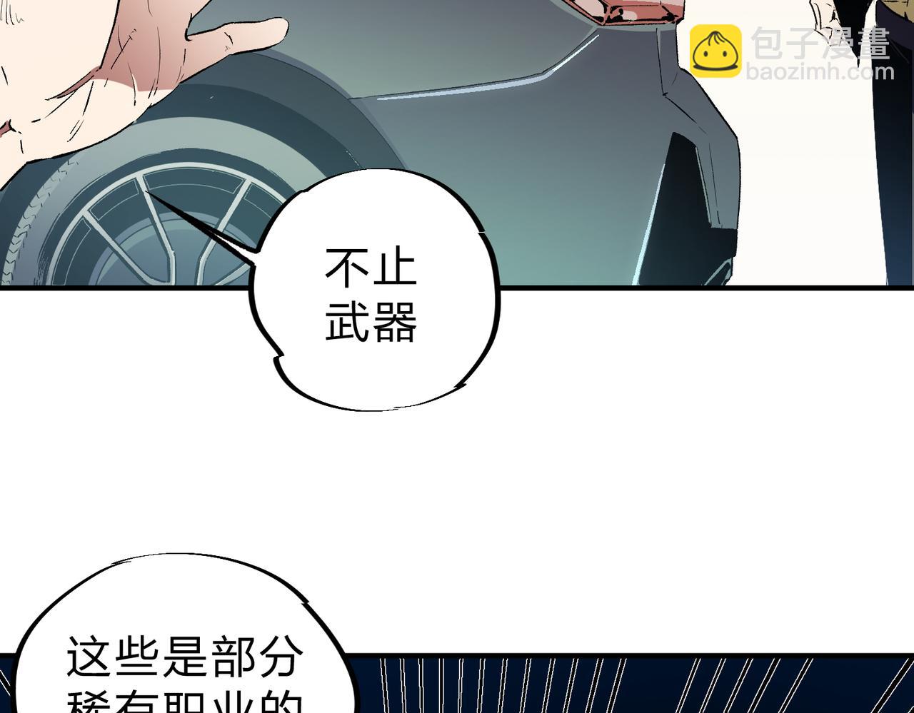 第11话 最强新生！(1/2)-第11话
