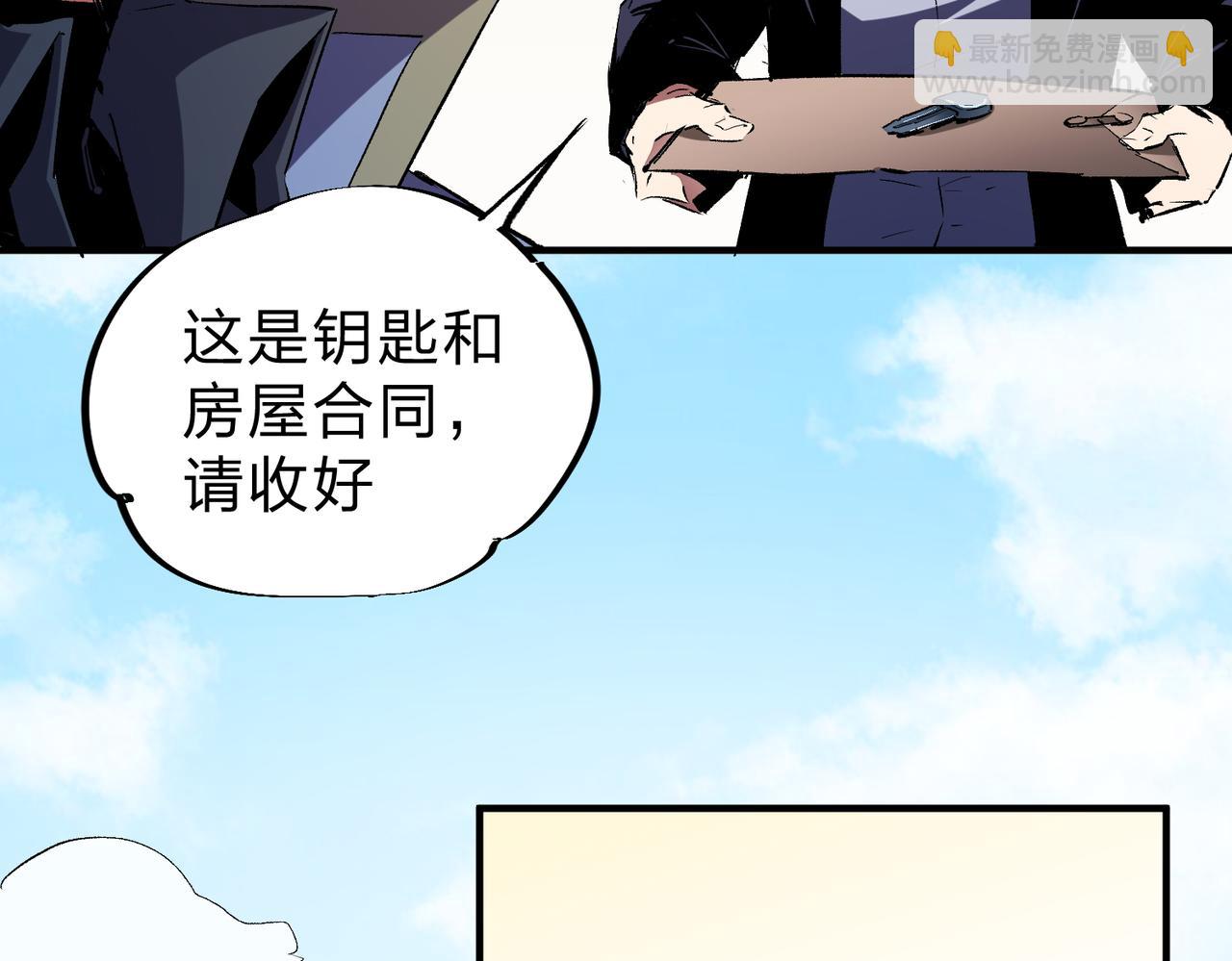 第11话 最强新生！(1/2)-第11话