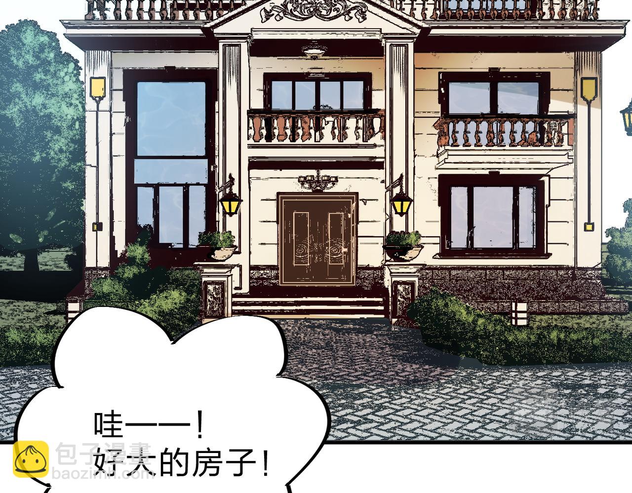 第11话 最强新生！(1/2)-第11话