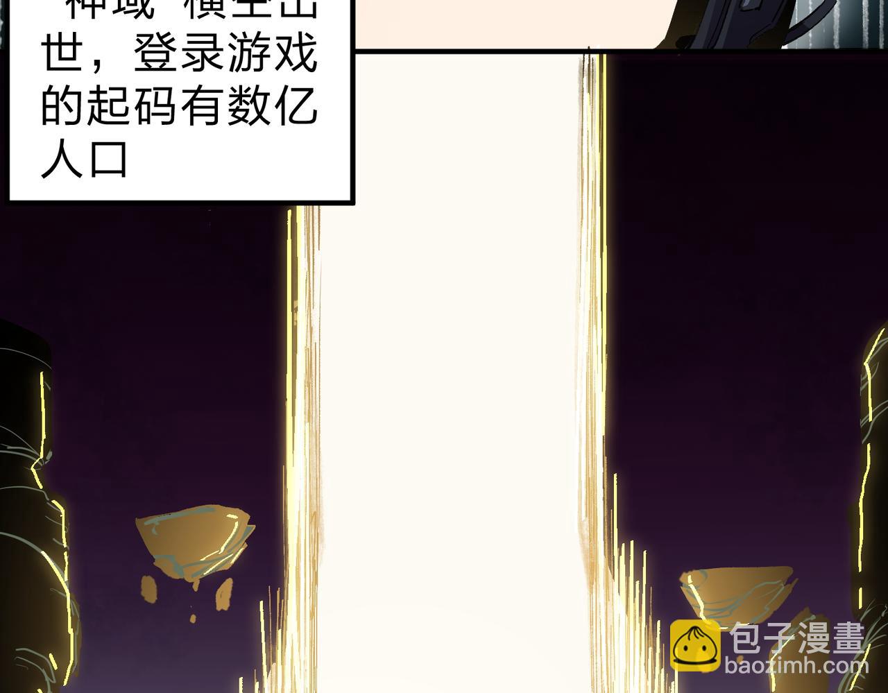 第11话 最强新生！(1/2)-第11话