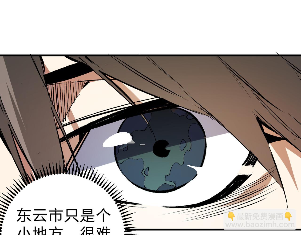 第11话 最强新生！(1/2)-第11话