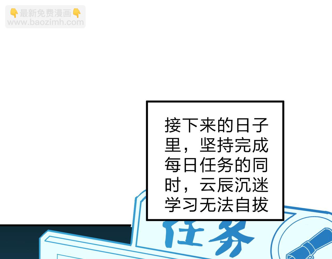 第11话 最强新生！(1/2)-第11话