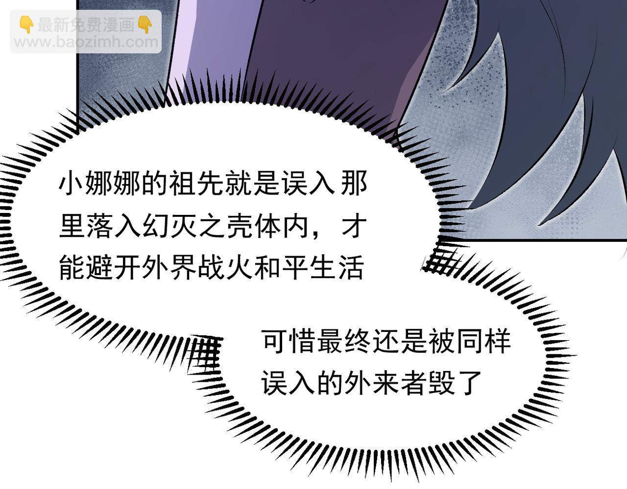 第101话 领主大决战，谁将成为新王？(1/3)-第101话
