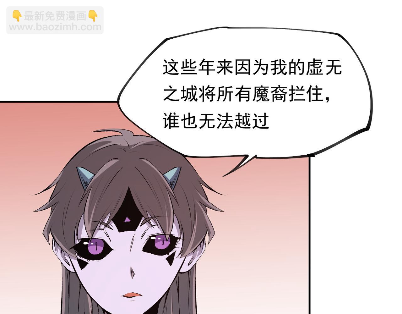 第101话 领主大决战，谁将成为新王？(1/3)-第101话