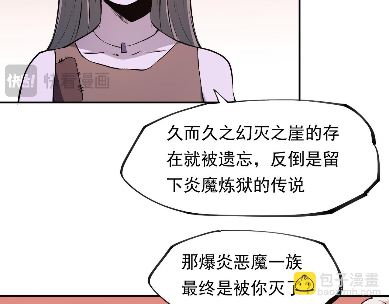 第101话 领主大决战，谁将成为新王？(1/3)-第101话