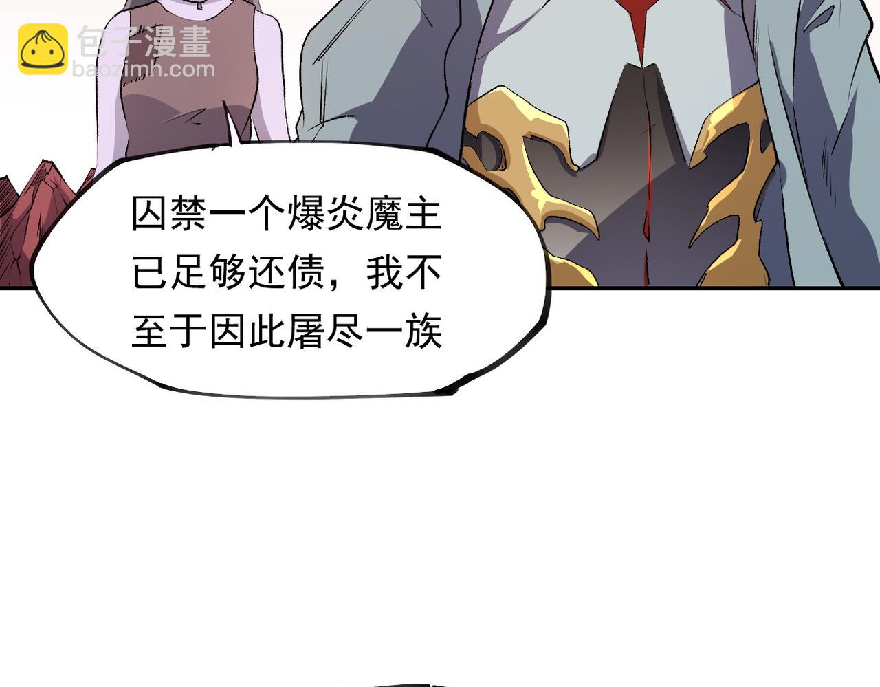第101话 领主大决战，谁将成为新王？(1/3)-第101话