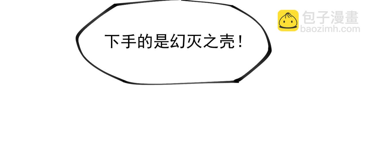 第101话 领主大决战，谁将成为新王？(1/3)-第101话