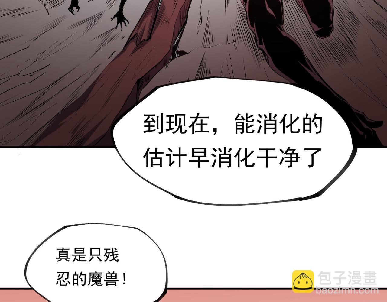 第101话 领主大决战，谁将成为新王？(1/3)-第101话