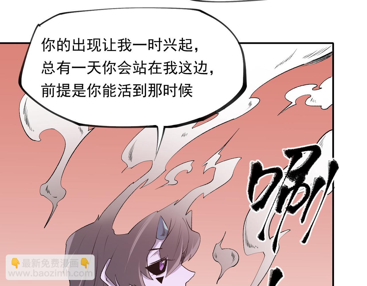 第101话 领主大决战，谁将成为新王？(1/3)-第101话