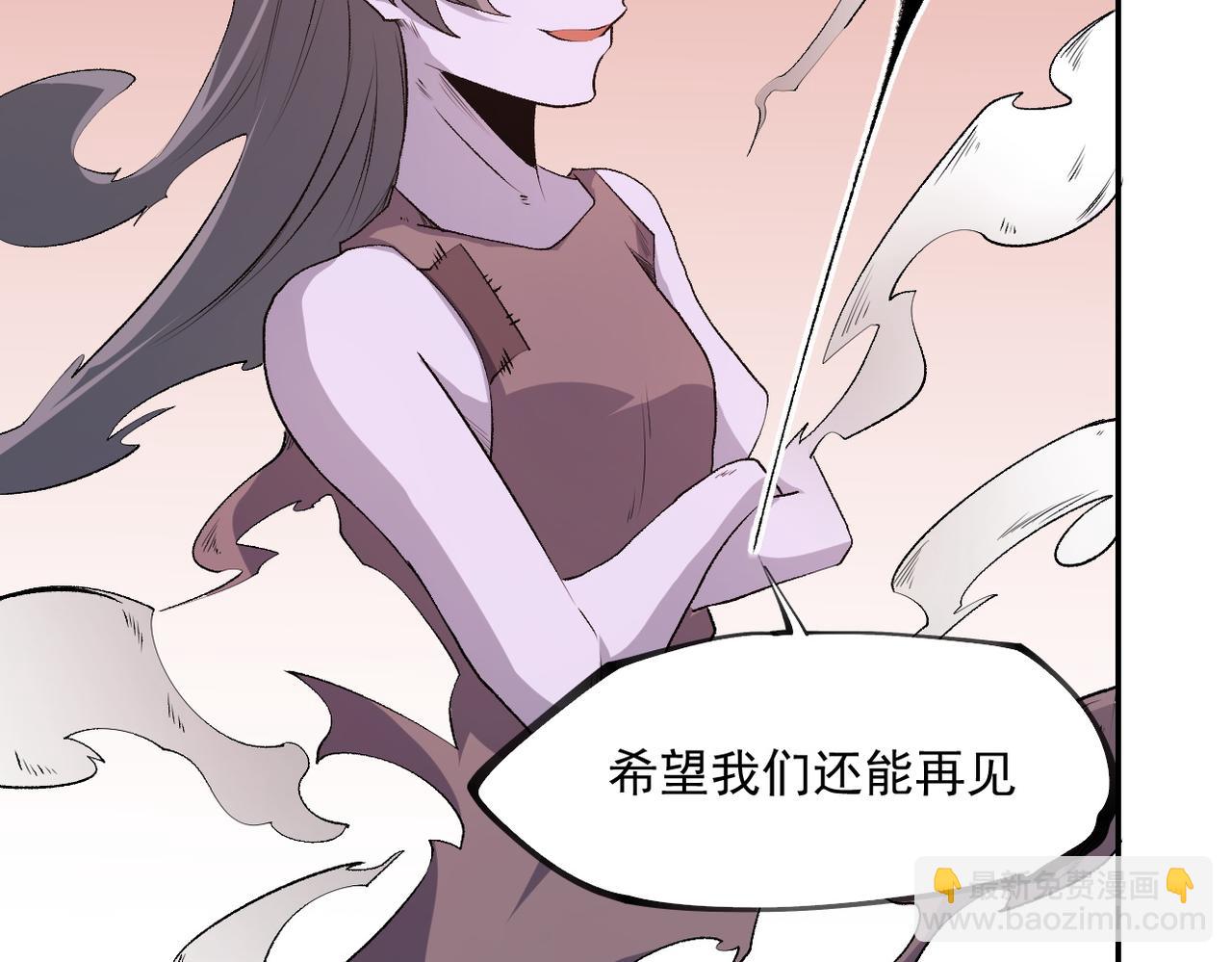 第101话 领主大决战，谁将成为新王？(1/3)-第101话