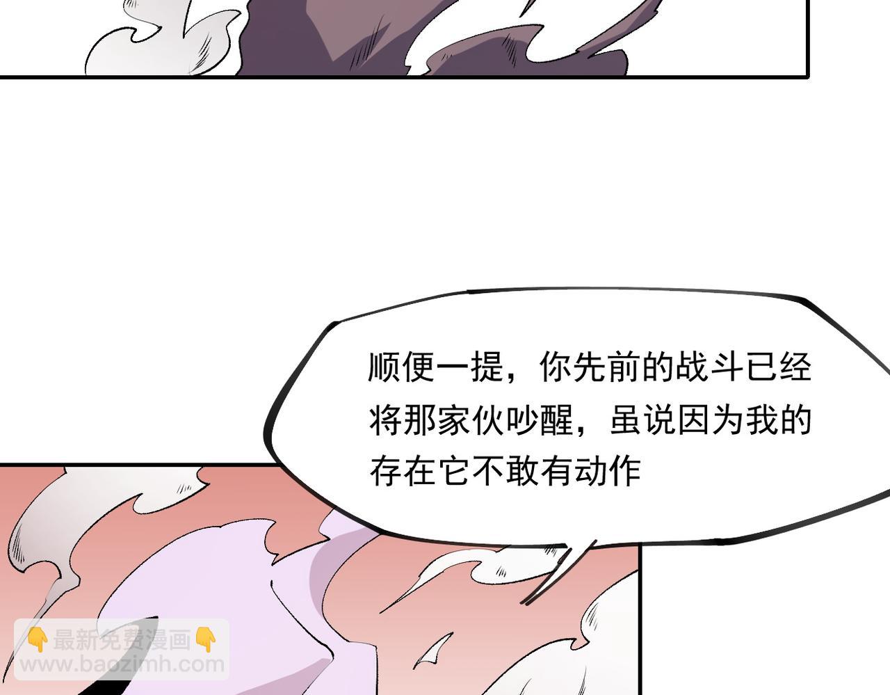 第101话 领主大决战，谁将成为新王？(1/3)-第101话