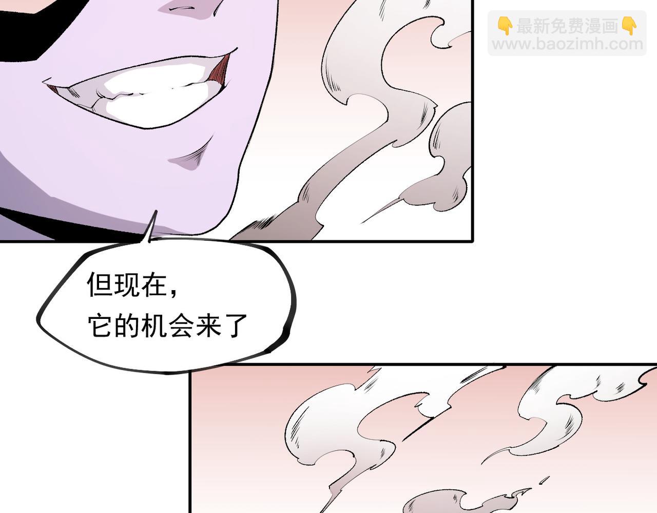 第101话 领主大决战，谁将成为新王？(1/3)-第101话