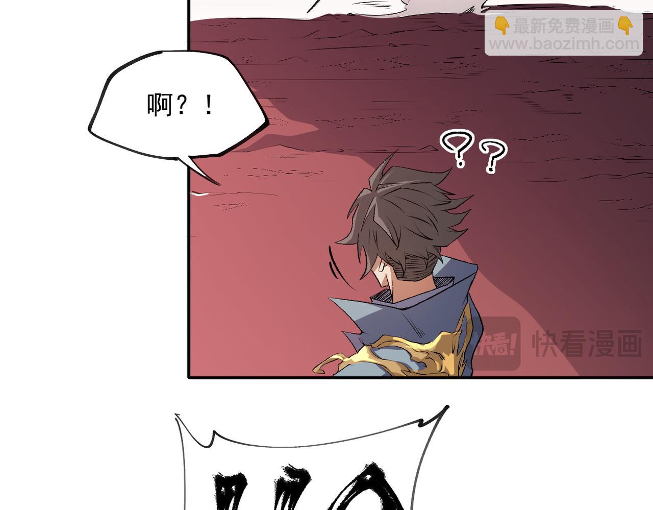 第101话 领主大决战，谁将成为新王？(1/3)-第101话