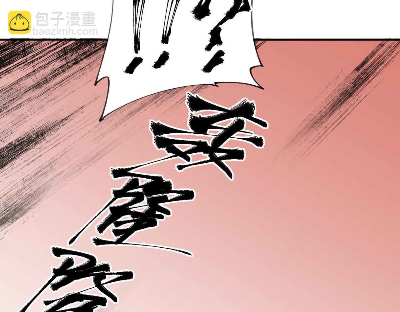 第101话 领主大决战，谁将成为新王？(1/3)-第101话