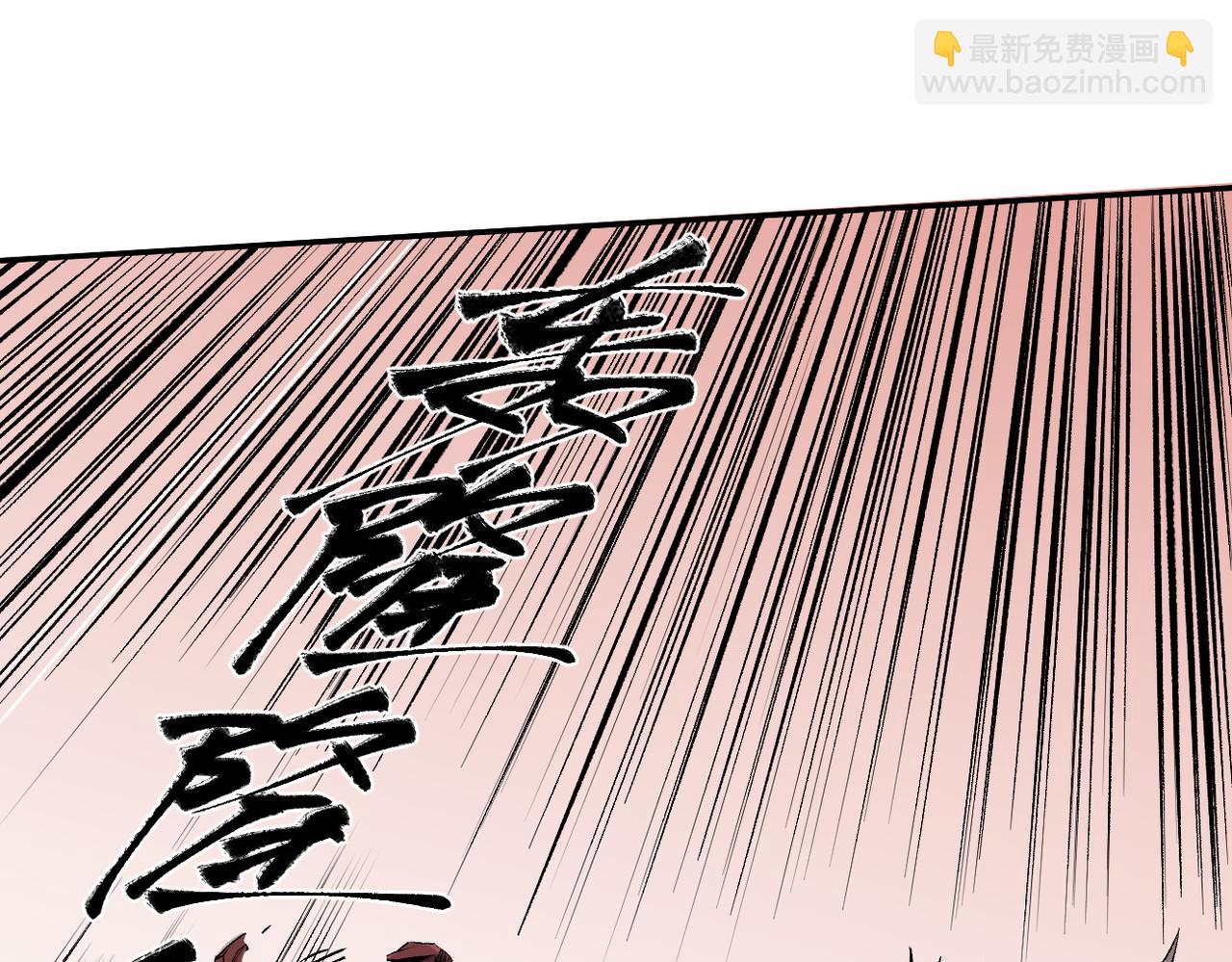 第101话 领主大决战，谁将成为新王？(1/3)-第101话