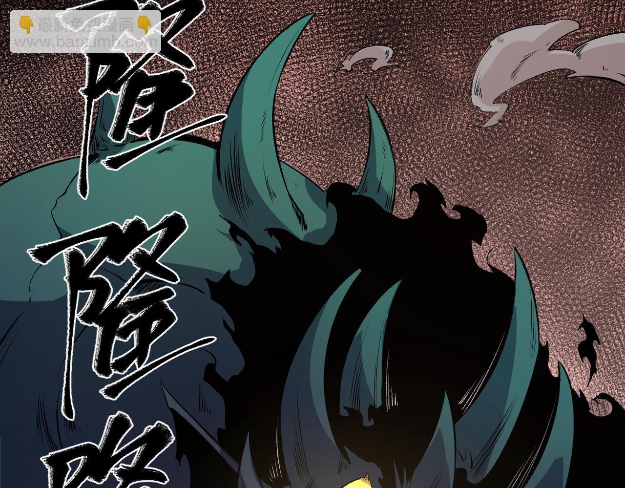 第101话 领主大决战，谁将成为新王？(1/3)-第101话