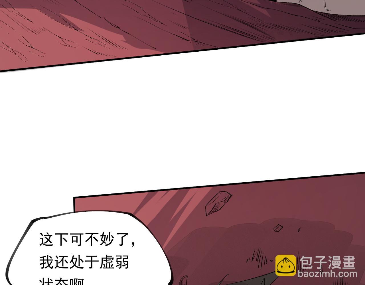 第101话 领主大决战，谁将成为新王？(1/3)-第101话