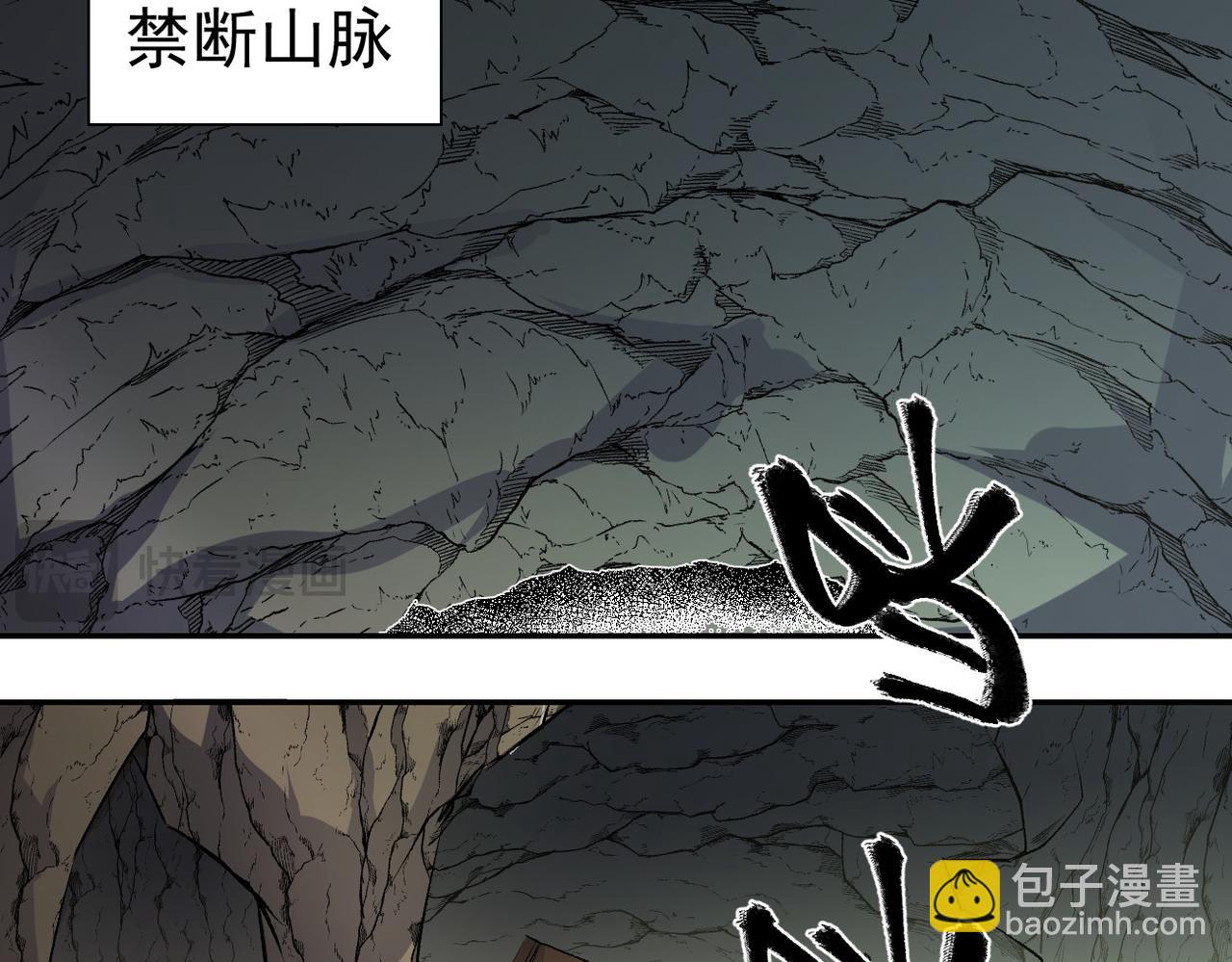 第101话 领主大决战，谁将成为新王？(1/3)-第101话