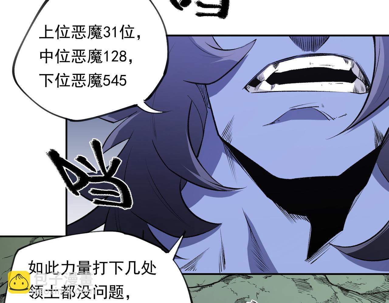 第101话 领主大决战，谁将成为新王？(1/3)-第101话