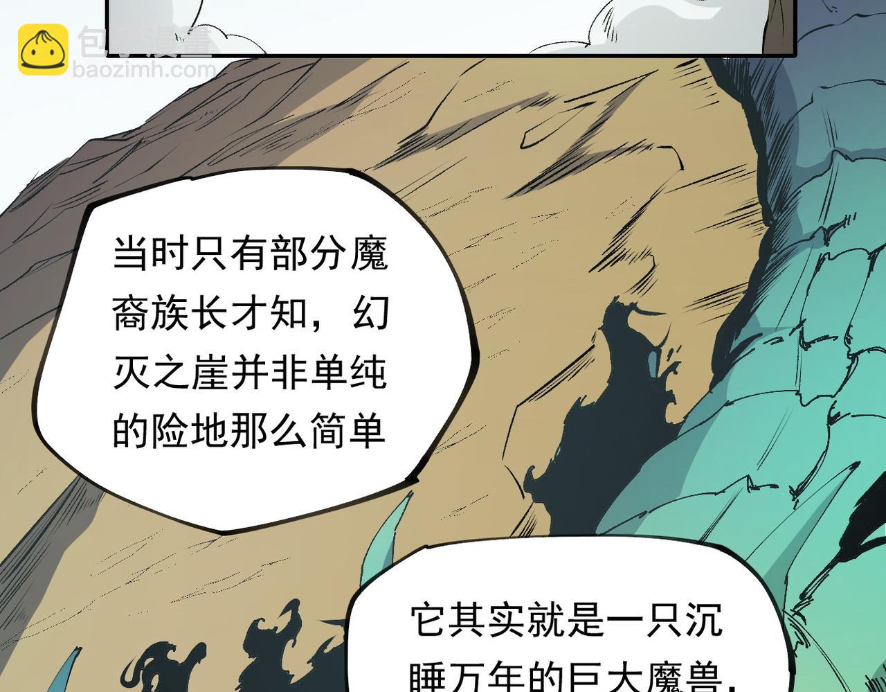 第101话 领主大决战，谁将成为新王？(1/3)-第101话