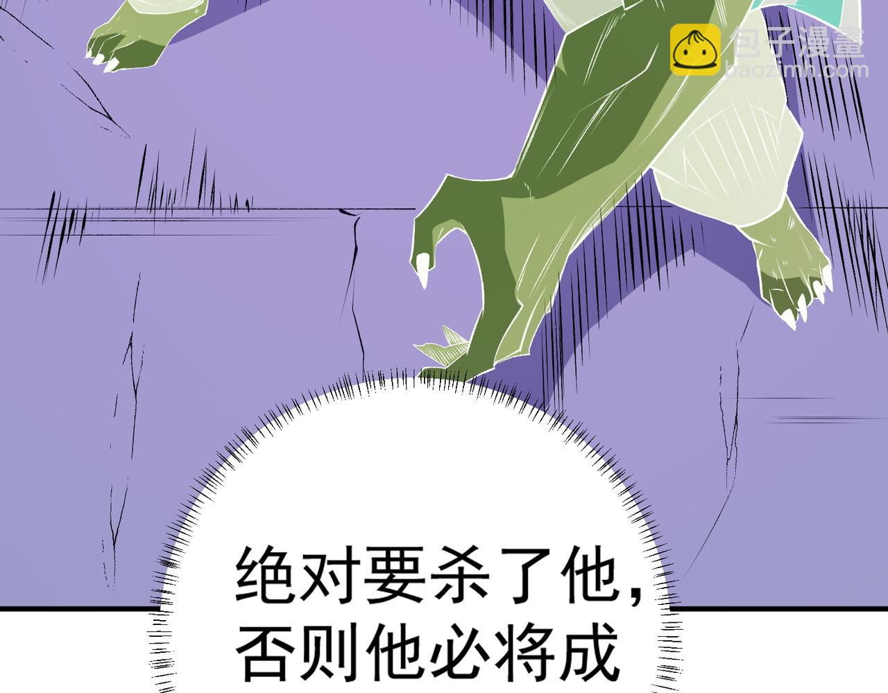 第103话 三大领主齐出，夜之瞳的意义(1/4)-第103话
