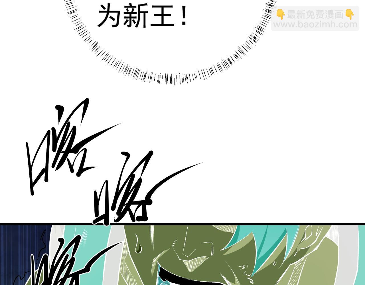 第103话 三大领主齐出，夜之瞳的意义(1/4)-第103话