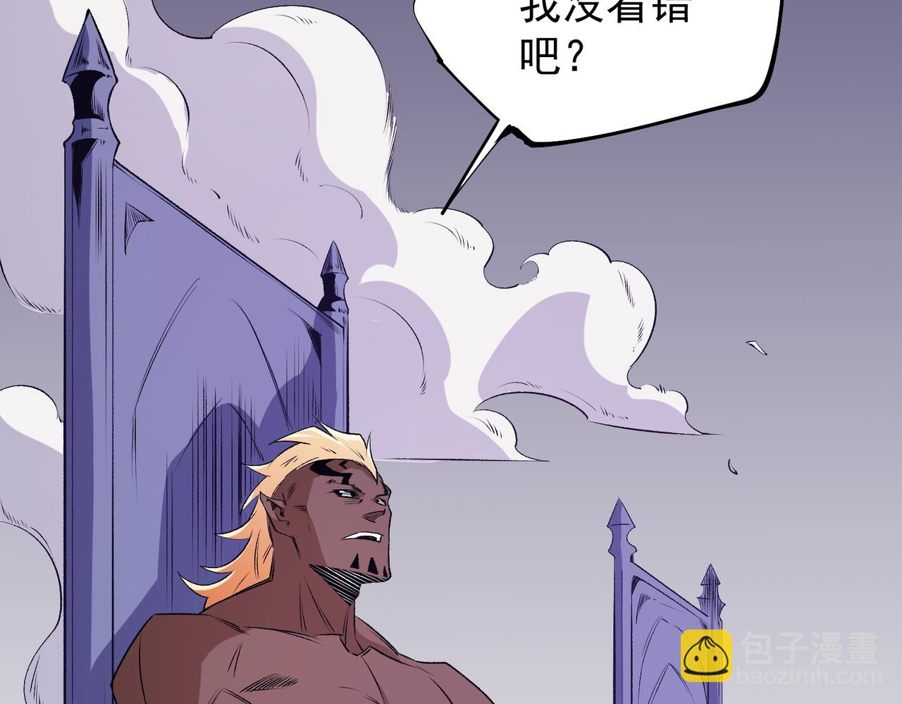 第103话 三大领主齐出，夜之瞳的意义(1/4)-第103话