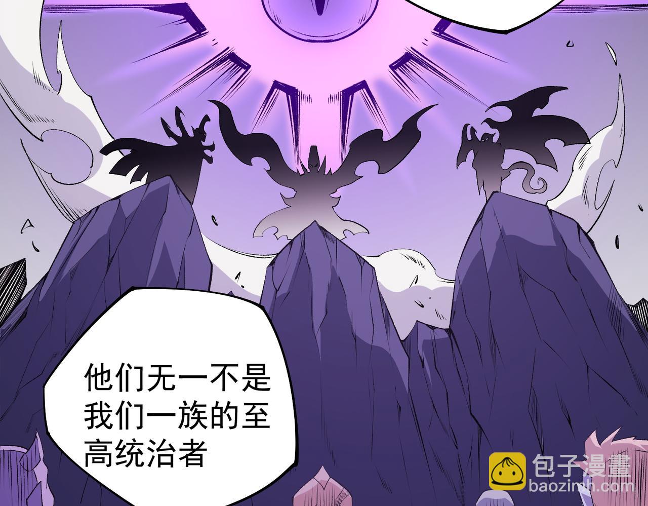 第103话 三大领主齐出，夜之瞳的意义(1/4)-第103话