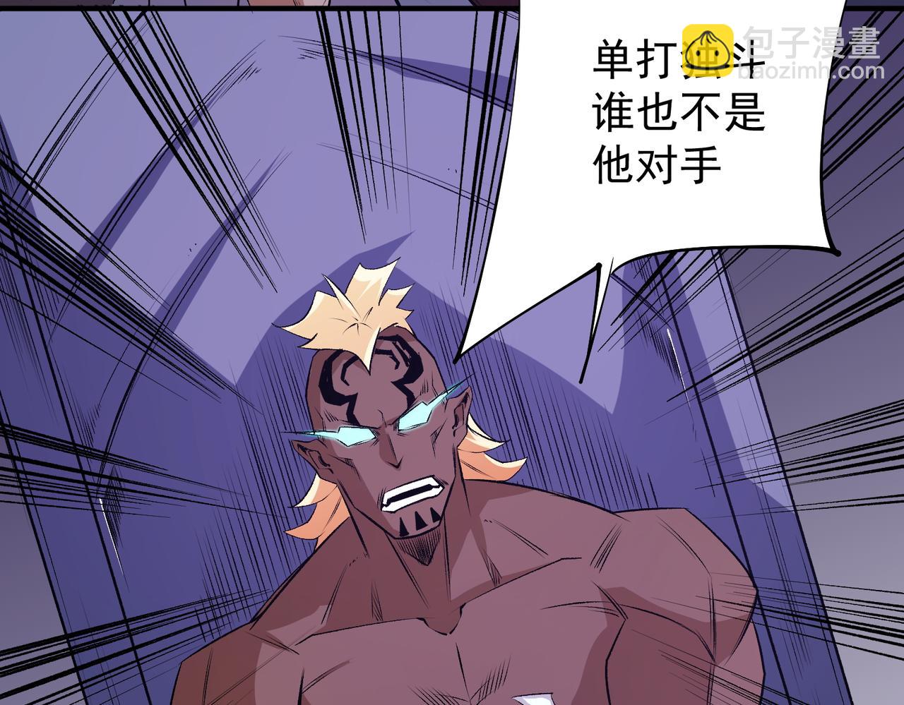 第103话 三大领主齐出，夜之瞳的意义(1/4)-第103话