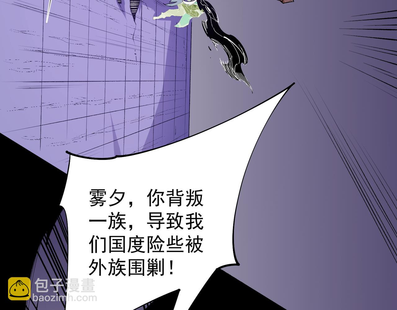 第103话 三大领主齐出，夜之瞳的意义(1/4)-第103话