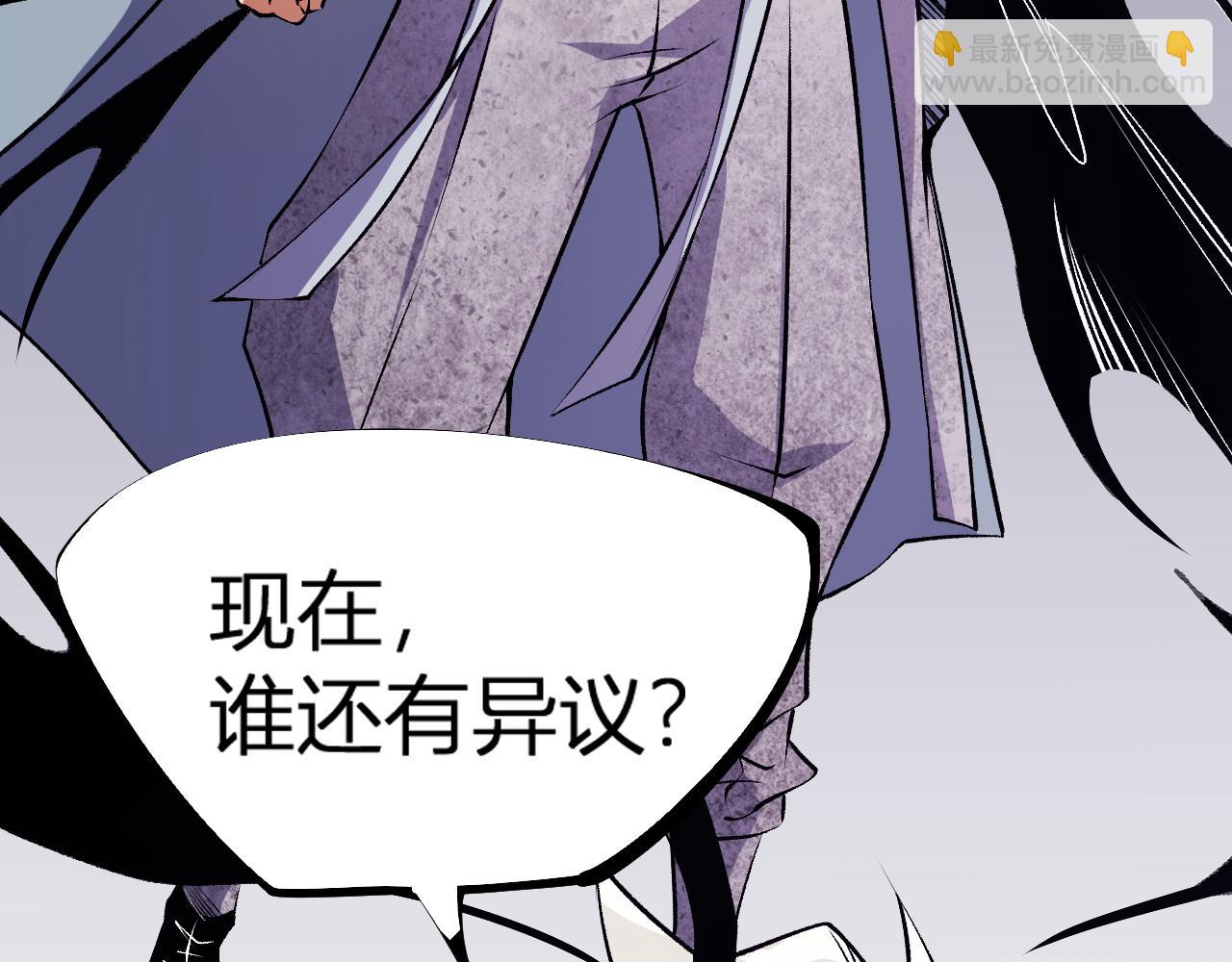 第105话  众望所归，我即黑夜君王！(1/4)-第105话