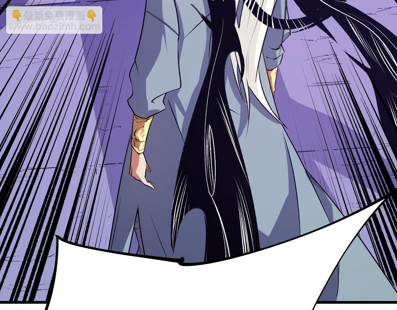 第105话  众望所归，我即黑夜君王！(1/4)-第105话