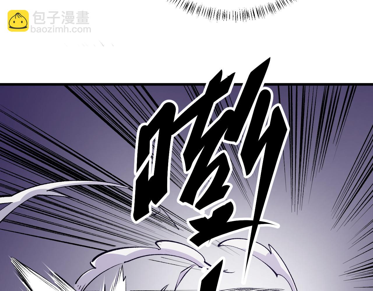 第105话  众望所归，我即黑夜君王！(1/4)-第105话