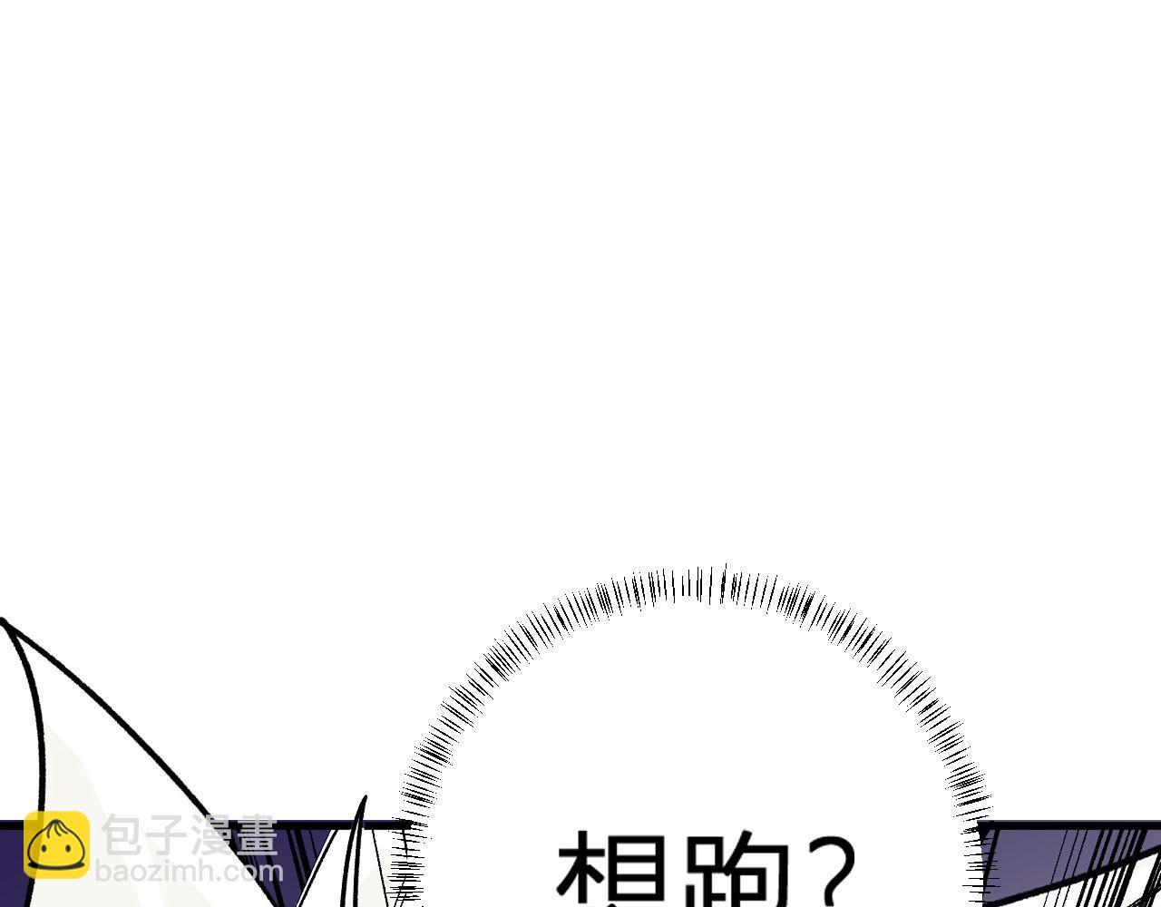 第105话  众望所归，我即黑夜君王！(1/4)-第105话