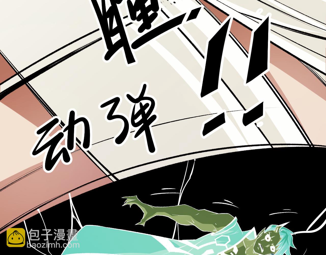 第105话  众望所归，我即黑夜君王！(1/4)-第105话