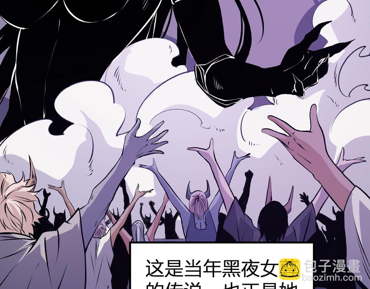 第105话  众望所归，我即黑夜君王！(1/4)-第105话