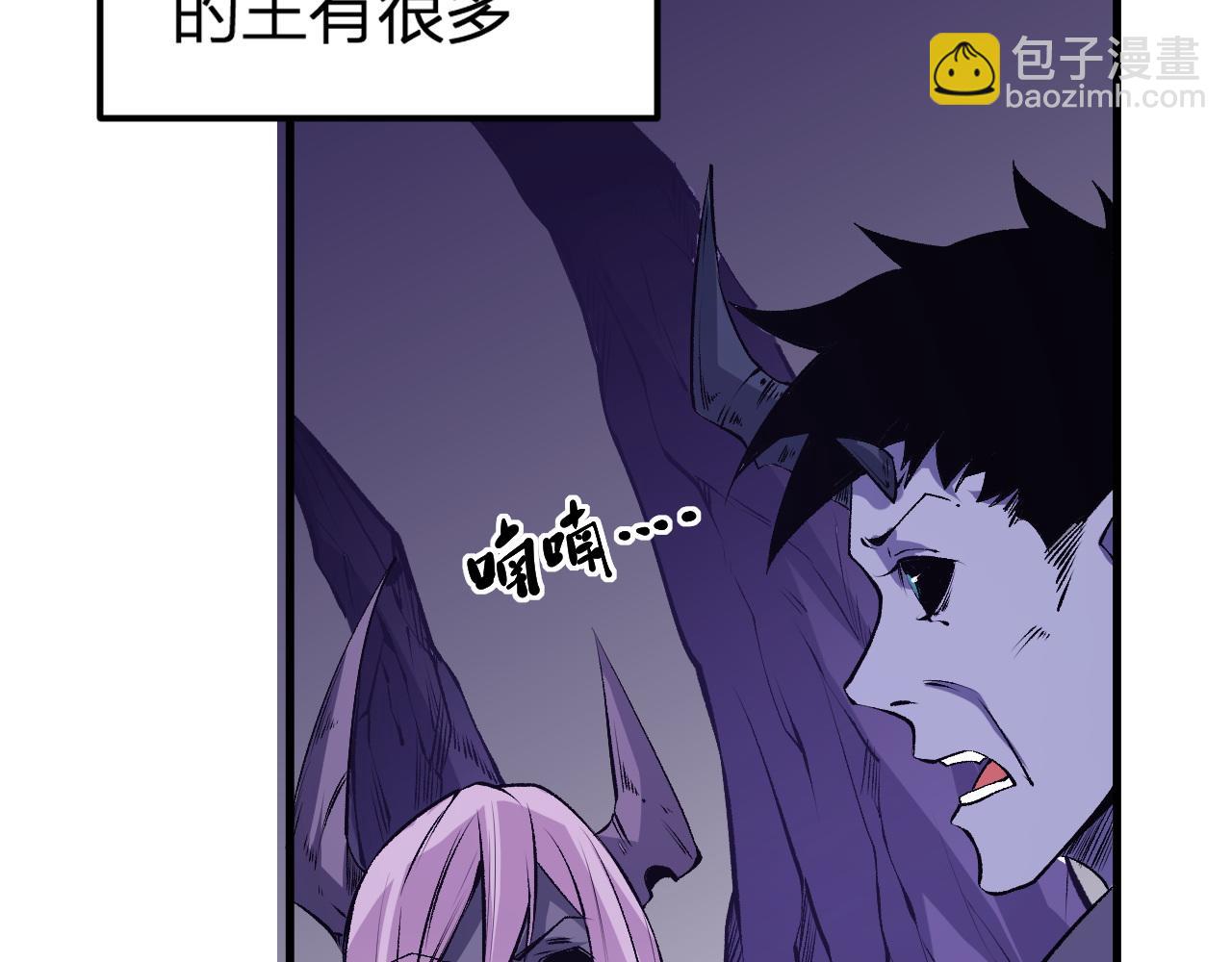 第105话  众望所归，我即黑夜君王！(1/4)-第105话