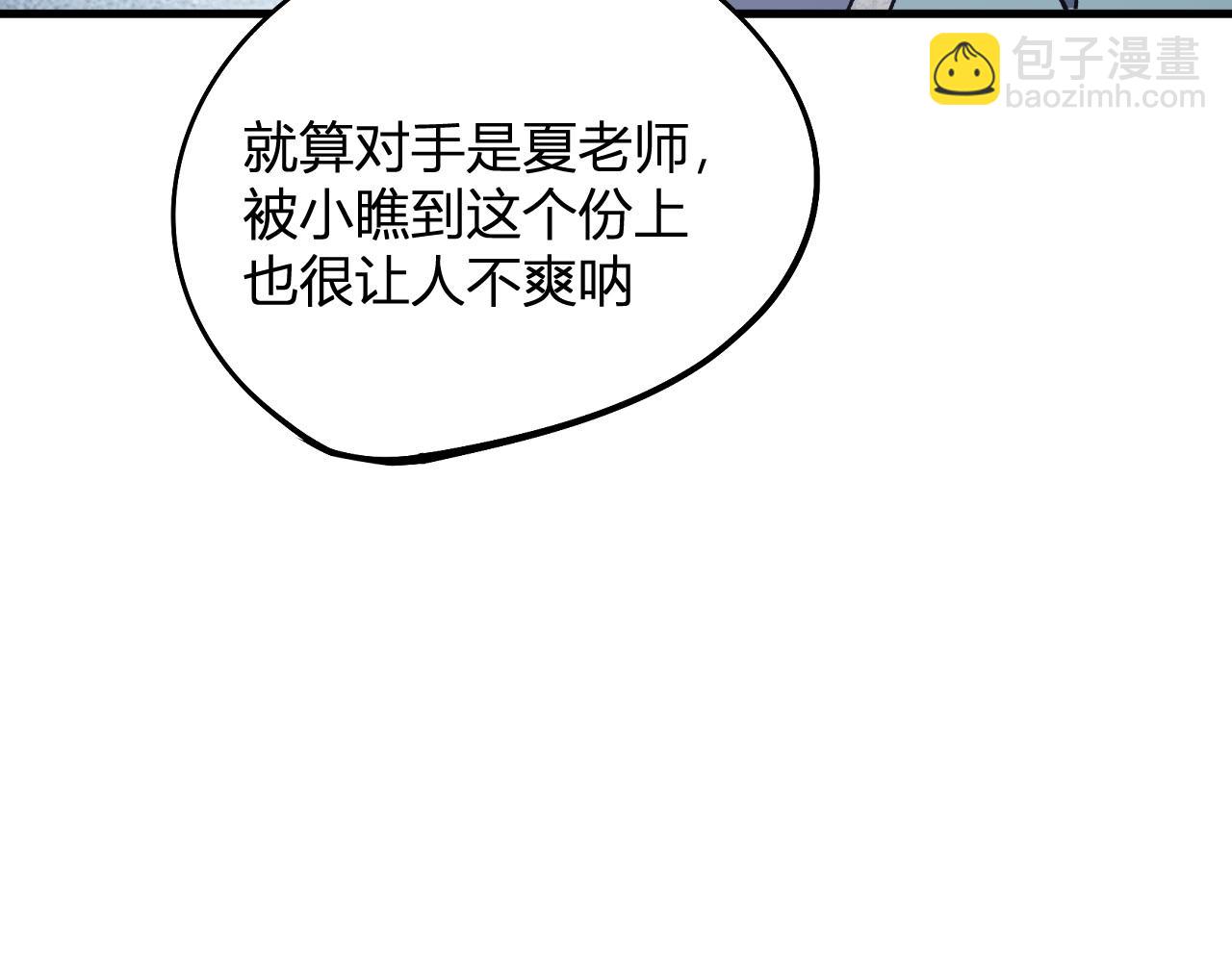 第107话 师徒对决，你可有资格让我拔剑？(1/3)-第107话