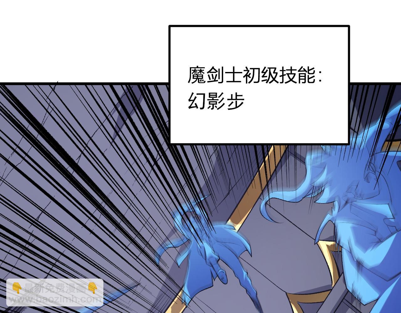 第107话 师徒对决，你可有资格让我拔剑？(1/3)-第107话