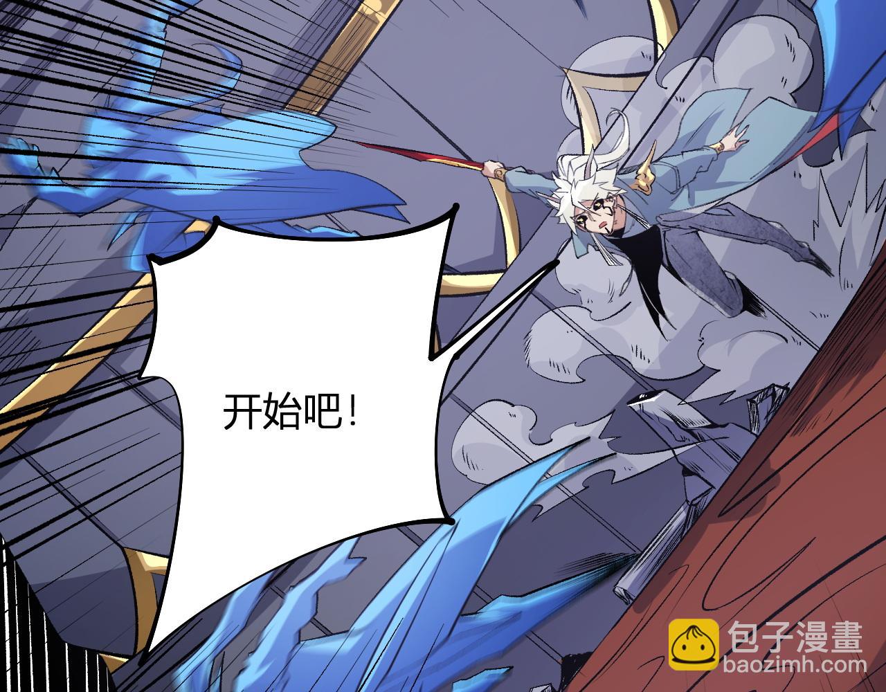 第107话 师徒对决，你可有资格让我拔剑？(1/3)-第107话