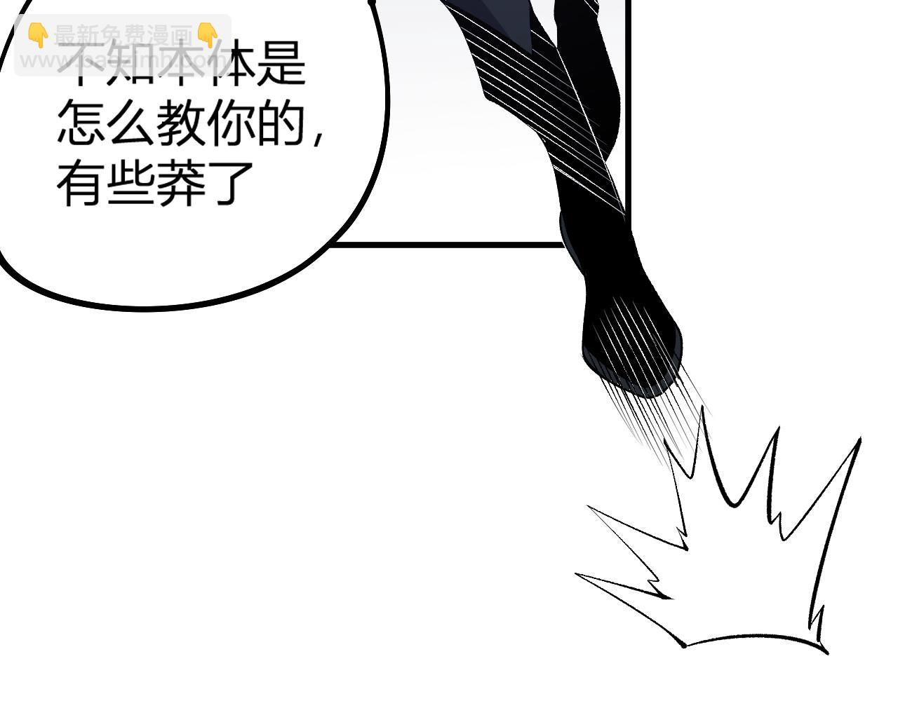 第107话 师徒对决，你可有资格让我拔剑？(1/3)-第107话