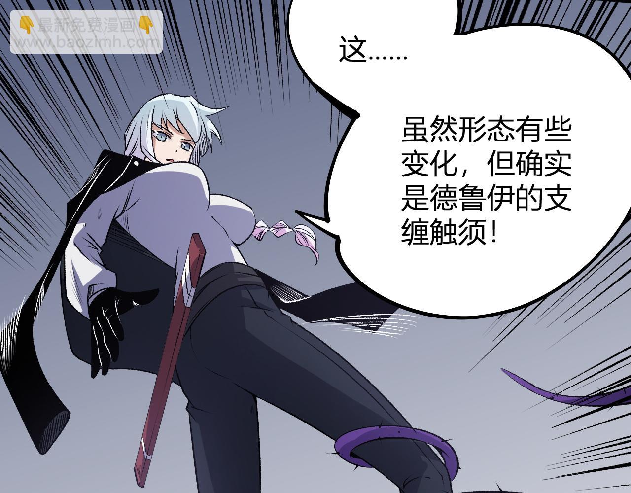 第107话 师徒对决，你可有资格让我拔剑？(1/3)-第107话