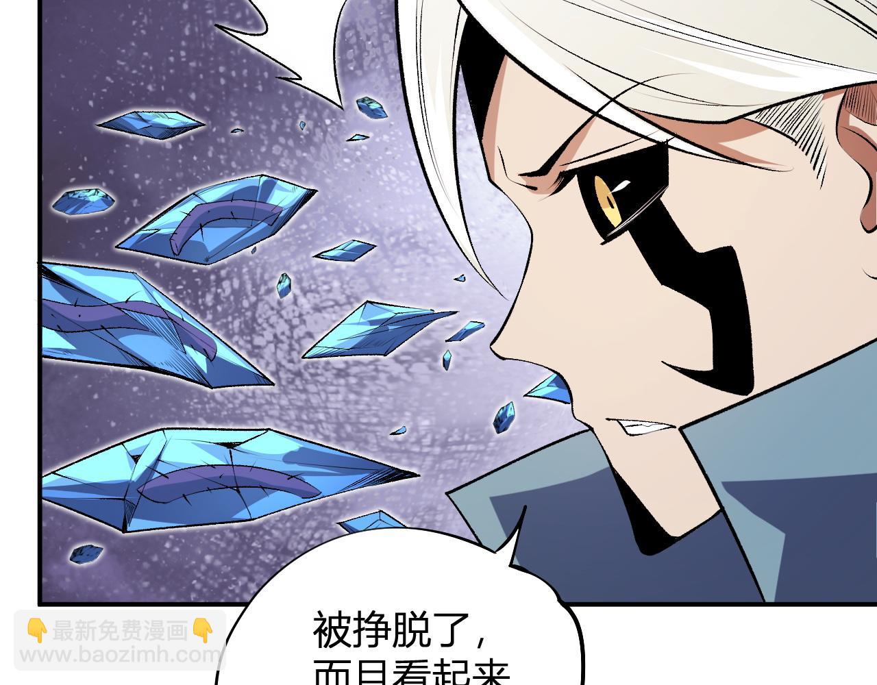 第107话 师徒对决，你可有资格让我拔剑？(1/3)-第107话